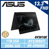 ASUS華碩 ROG Zephyrus Flow X13 GV301QE (AMD R9-5900HS/32G/RTX3050Ti/1TB PCIe)GV301QE-0022A5900HS