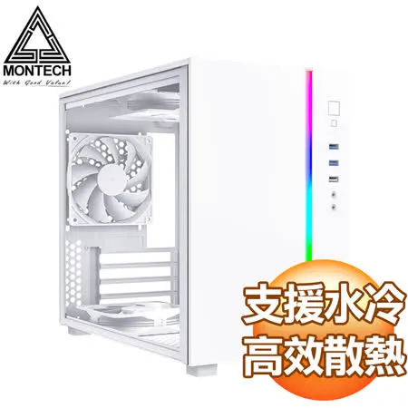 MONTECH 君主 SKY ONE MINI 玻璃透側機殼《白》(M-ATX/顯卡長315mm/CPU高163mm)