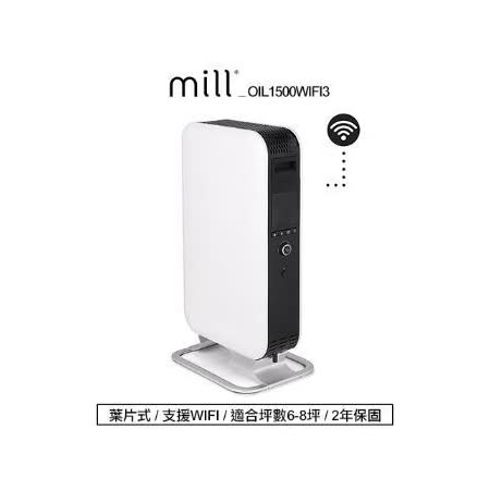 挪威 mill WIFI版 葉片式電暖器 OIL1500WIFI3 【適用空間6-8坪】