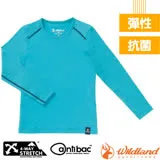 【荒野 WildLand】女童輕量鍺纖維親膚保暖衣.長袖衛生衣/W2669-110 冰河藍