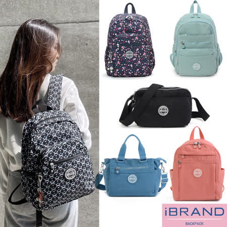 iBrand 後背包/托特包/斜側背包