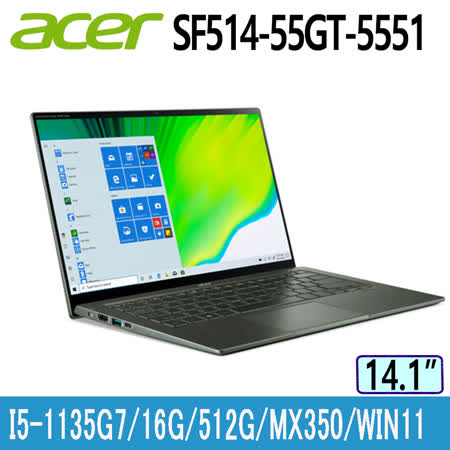 ACER SF514-55GT-5551 幕光綠 14吋極輕薄觸控筆電