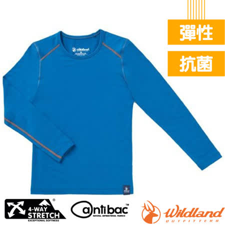 【荒野 WildLand】男童輕量鍺纖維親膚保暖衣.長袖衛生衣/W2670-46 土耳其藍