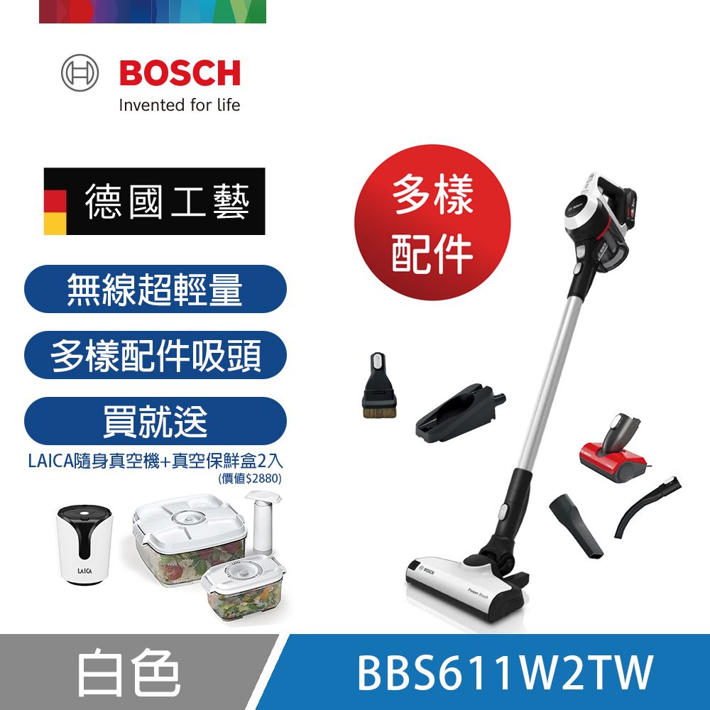【BOSCH 博世】S6輕量多功能手持無線吸塵器 純淨白 BBS611W2TW