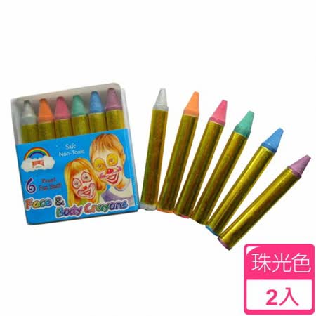 【瀚軒】DIY6色人體彩繪筆(珠光色)2入組