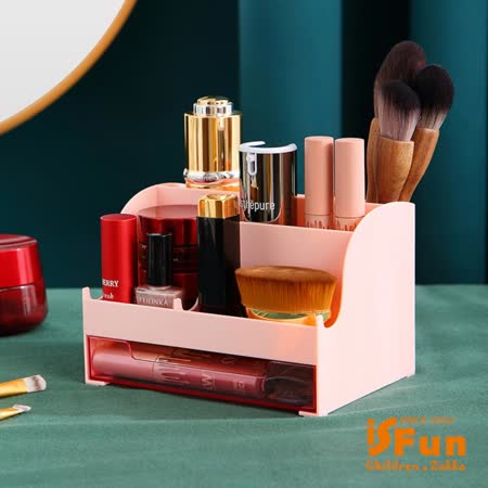 iSFun流線抽屜
桌上化妝品收納盒