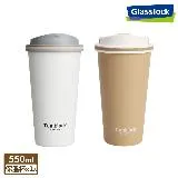 Glasslock Tumblock 附手把不鏽鋼咖啡保溫瓶550ml