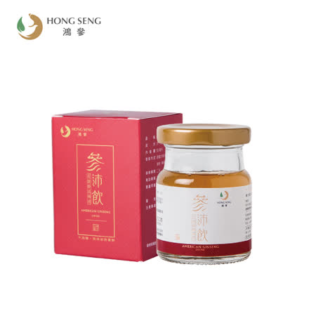 【鴻參】參沛飲滋補禮盒55ml x 10瓶/盒 x 3組