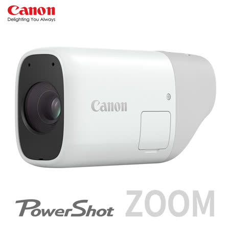 Canon PowerShot ZOOM 掌上型超望遠相機-送20W快充頭