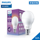 Philips 飛利浦 超極光 13W LED燈泡-白色4000K 4入(PL011-4)