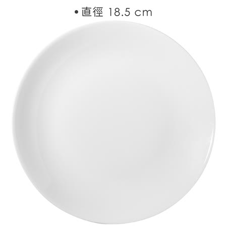 《Vega》Lissabon瓷製餐盤(18.5cm)
