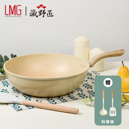 【LMG】 香草系列日式不沾炒鍋28CM 可用電磁爐贈一鳥櫸木矽膠料理湯杓&漏鏟
