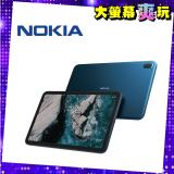 (贈3大豪禮)NOKIA T20 10.4吋 平板電腦 (WIFI / 4G/64G)