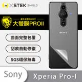 O-ONE【大螢膜PROII-背蓋保護貼】Sony Xperia Pro-I 亮面背貼／霧面背貼／鑽面背貼 美國頂級原料犀牛皮保護貼 刮痕自動修復