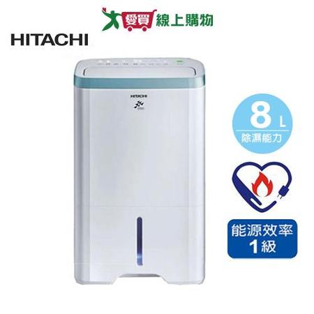 HITACHI日立 8L除濕機RD-160HH【 可申請貨物稅補助】