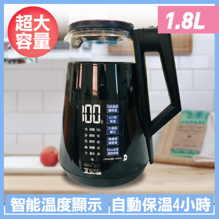 大家源 1.8L智慧液晶快煮壺