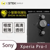 O-ONE【小螢膜-鏡頭貼】Sony Xperia Pro-I 全膠鏡頭保護貼 (一組兩入)