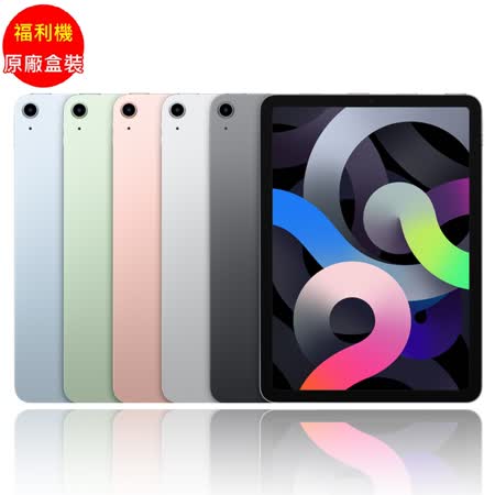福利品_iPad Air Wi-Fi 10.9吋 256G 玫瑰金色 (4G)-2020版MYFX2TA/A_九成新