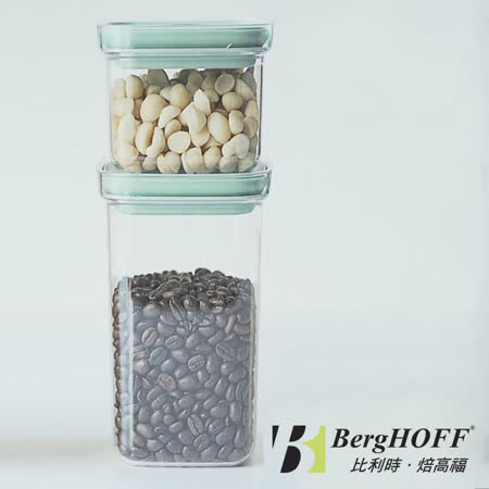 【比利時BergHOFF】  Leo 密封儲物罐2件組-薄荷綠_保鮮罐_玻璃