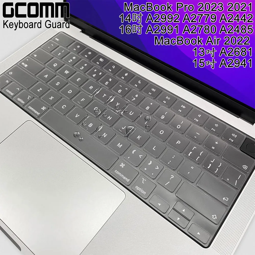 GCOMM MacBook Pro 2023/2021 14吋 16吋 Air 2022 13吋 15吋 鍵盤保護膜