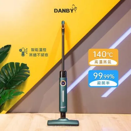 【DANBY丹比】微電腦蒸氣拖把 DB-3MSC