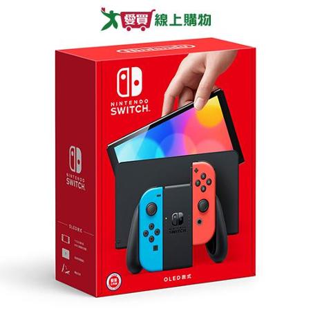 Nintendo Switch OLED 紅藍主機+螢幕保護貼