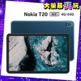 NOKIA T20 WI-FI版 10.4吋平板 (4G/64G) -加送三折保護套 深海藍