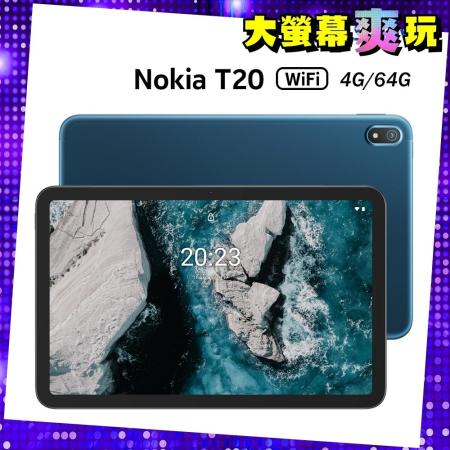 NOKIA T20 WI-FI版 10.4吋平板 (4G/64G) -加送三折保護套