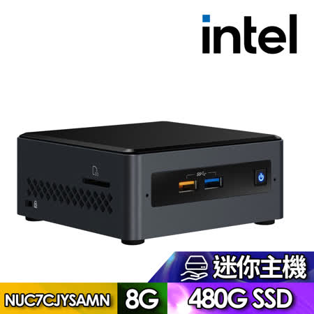 Intel 平台【雅克護衛】NUC雙核心 SSD高速迷你電腦