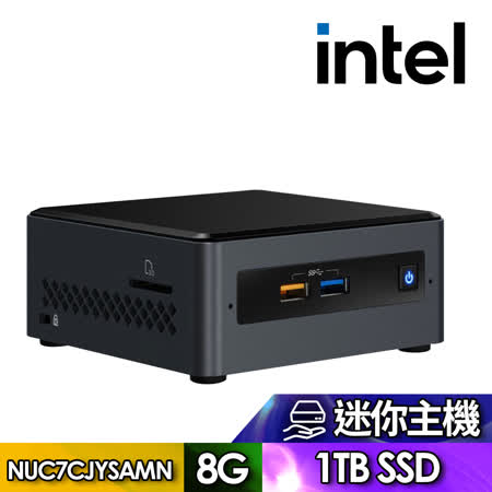 Intel 平台【雅克護盾】NUC雙核心 SSD高速迷你電腦