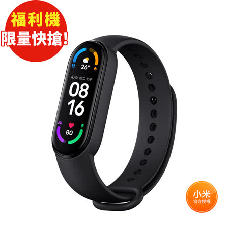 福利品_小米手環 6_九成新