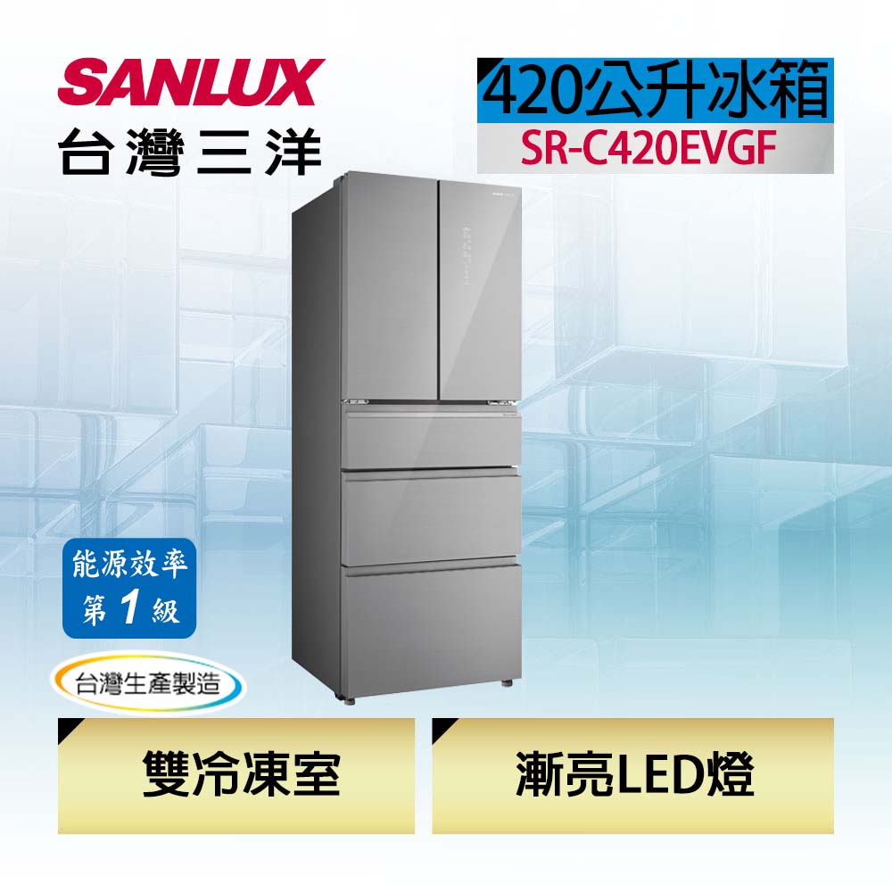 SANLUX台灣三洋 420L 1級變頻5門電冰箱 SR-C420EVGF