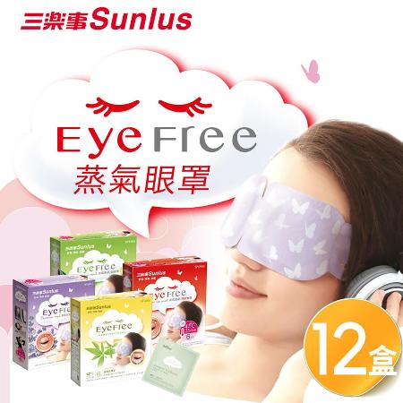 【Sunlus】三樂事蒸氣眼罩6入/盒(12盒組)