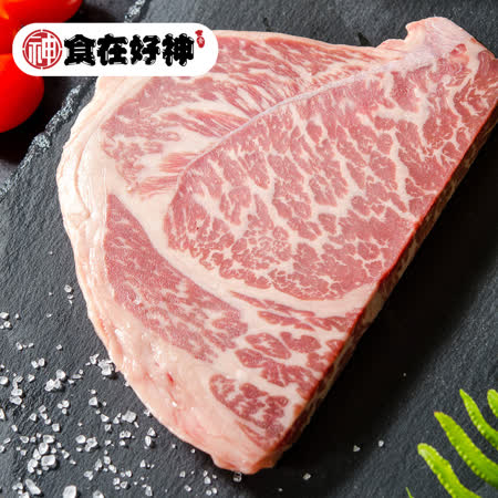 【食在好神】日本頂級A5和牛 (4包入)