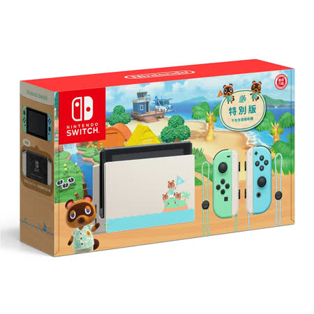 Nintendo Switch 電力加強版  動物森友會特仕版