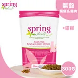 【Spring Naturals 曙光】無榖鮪魚雞肉貓專用餐 300G / 全齡貓