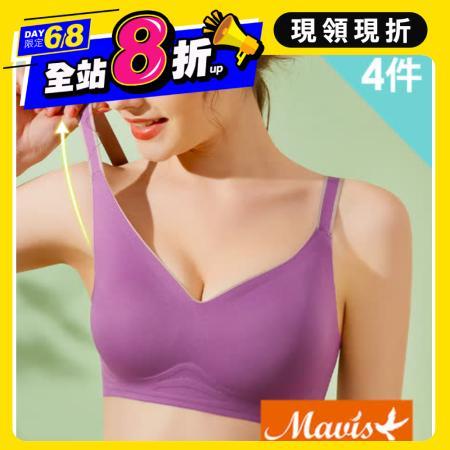 Mavis 瑪薇絲 (4件組)
撞色乳膠無痕無鋼圈內衣