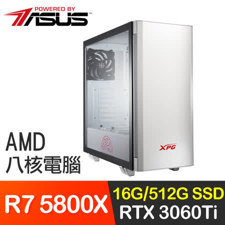 華碩系列【白水域結界】R7 5800X八核 RTX3060Ti 電競電腦(16G/512G SSD)