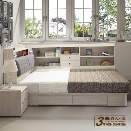 直人木業-極簡風白榆木6尺雙人加大收納兩抽床組搭配床邊收納櫃