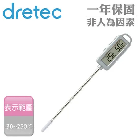 【日本dretec】雙功能電子料理溫度計(附計時器)-銀(O-276SV)