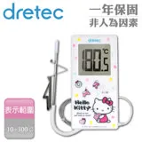 【日本dretec】HELLO KITTY長線型廚房大螢幕電子溫度計/油溫計(O-250WTKO)