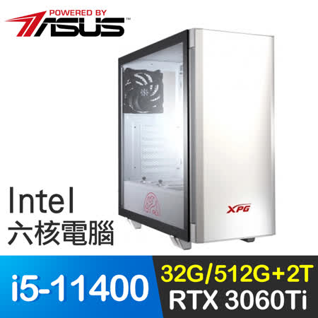 華碩系列【白盾勇神威】i5-11400六核 RTX3060Ti 電玩電腦(32G/512G SSD/2T)