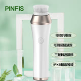 品菲特PINFIS電動潔面儀洗臉機深層清潔款