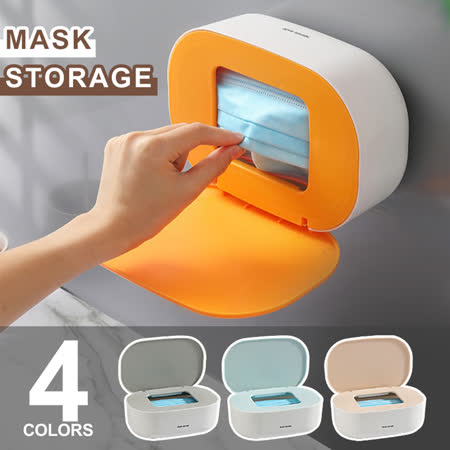 【Reddot 紅點生活】隨抽防塵壁掛紙巾口罩盒