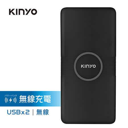 KINYO 行動電源KPB-1800-黑/白