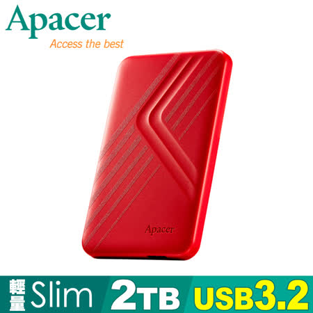 『快速到貨』Apacer宇瞻AC236 2TB USB3.2 Gen1行動硬碟