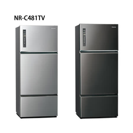 Panasonic 國際牌 481L三門 無邊框鋼板變頻冰箱 NR-C481TV