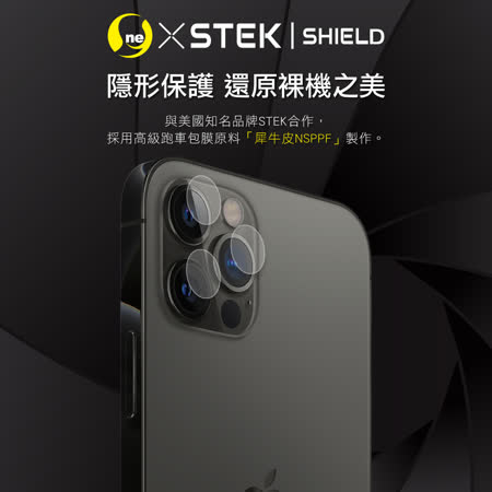 O-ONE【小螢膜-鏡頭貼】APPLE iPhone 13 Pro 全膠鏡頭保護貼 (6入兩組)