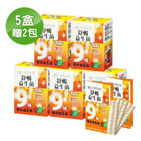 【台塑生醫】舒暢益生菌5盒組(贈益生菌1包+B群1包,送完為止)