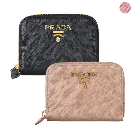 PRADA金字LOGO防刮牛皮4卡拉鏈零錢包(多色)